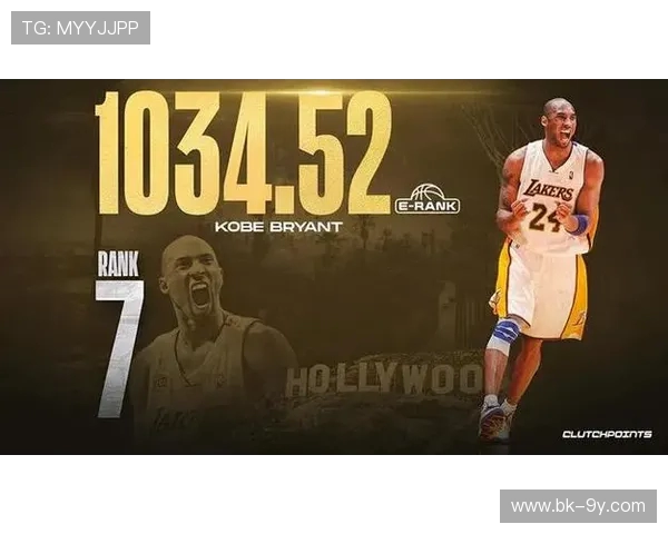 科比感动全场时刻足球球星当众落泪真情见证永恒传奇瞬间震撼人心